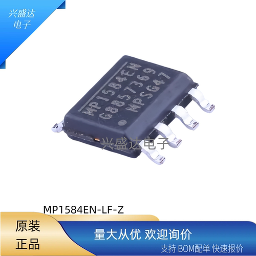 MP1584EN-LF-ZSOP8DC/DC芯片