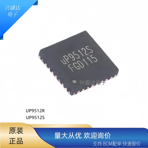 UP9512R/UP9512SQFN电源IC
