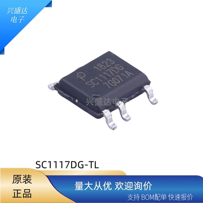 SC1117DG-TLSOP7液晶电源IC