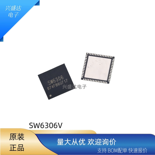 SW6306V100W4口快充移动电源IC