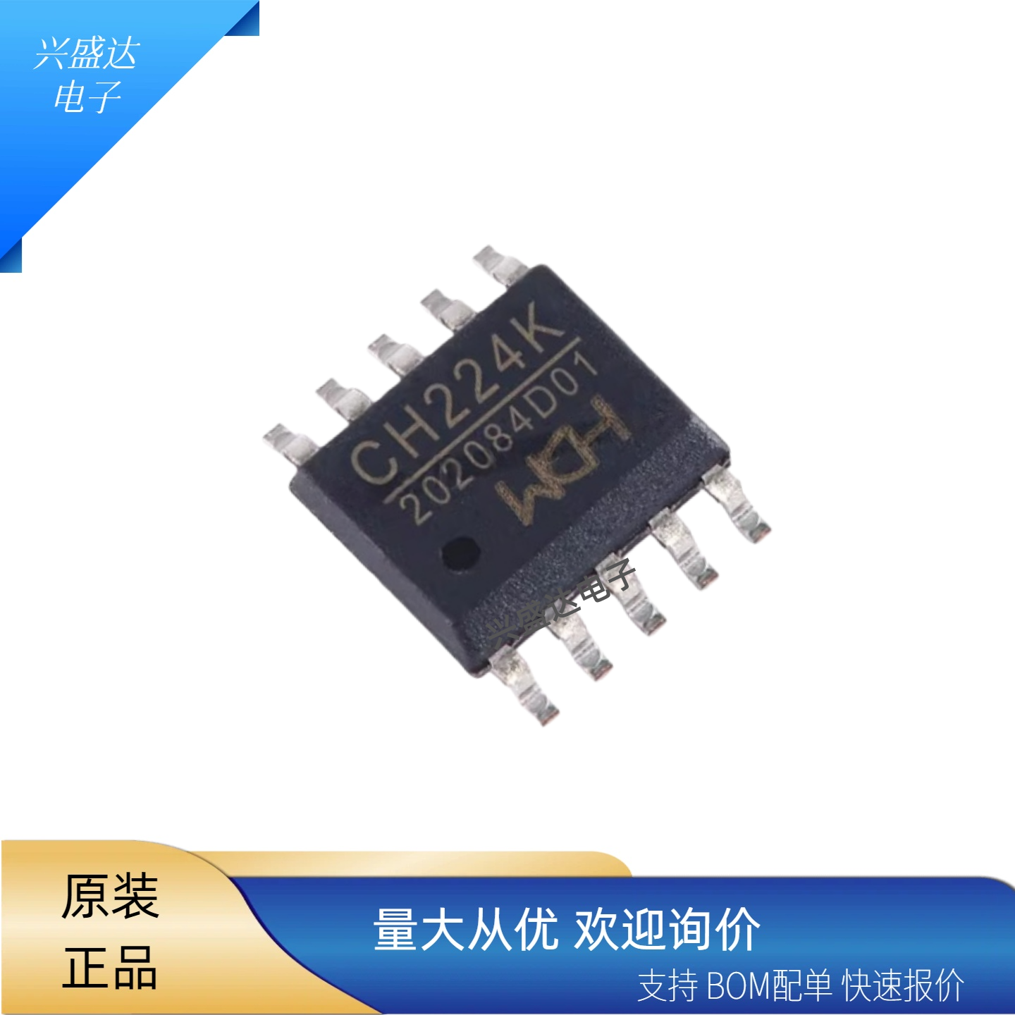 CH224K贴片USB转换PD快充IC