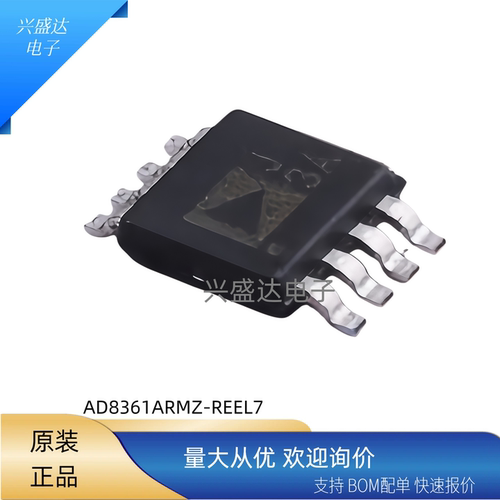 集成电路 AD8361ARMZ AD8361ARM 封装MSOP-8 丝印J3A 射频检测器