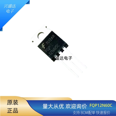FQP5N60C电动车充电器场效应管