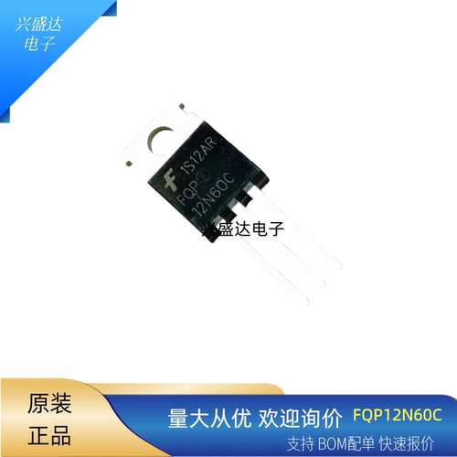 FQP5N60C电动车充电器场效应管