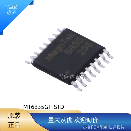 高精度磁性角度编码器SOP-16IC