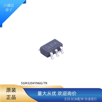 SGM3204YN6G/TR电荷泵DC/DC芯片
