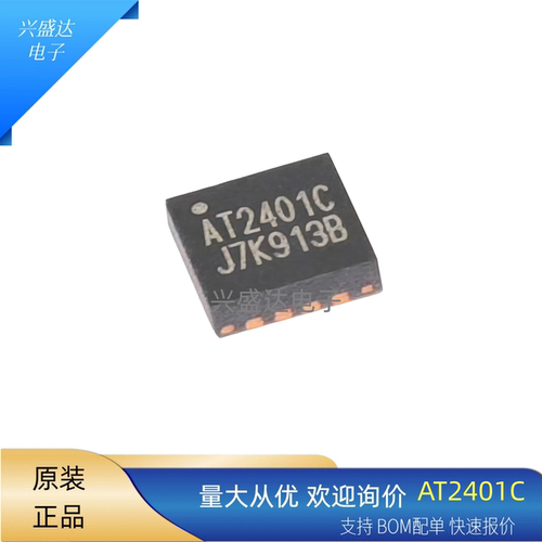 AT2401CQFN-16射频功放IC
