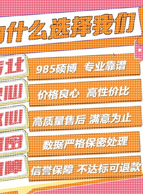 python代做编程matlab代码帮跑通深度学习机器R语言yolo算法覆现