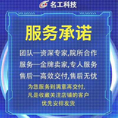 代做ANSYS/Fluent/Abaqus/Adams/lsdyna彷真CFD模拟CAE有限元分析