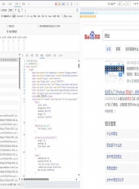 python代编程机器学习深度学习数据分析爬虫辅导