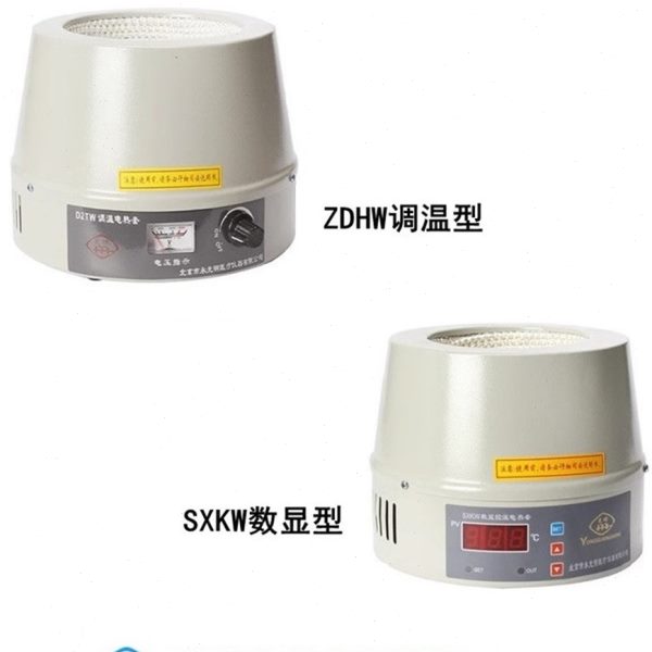SXKW/DZTW电子调温电热套250ml-50L蒸馏设备智能数显恒温加热器优