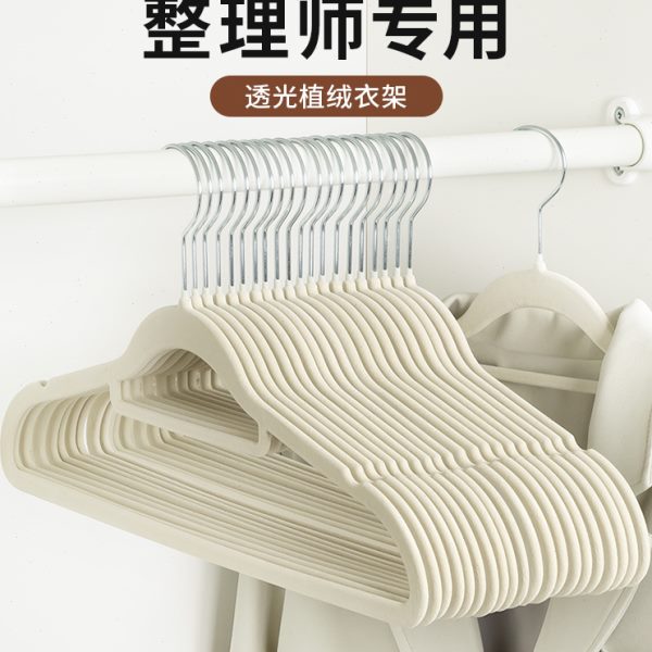 透光植绒衣架防滑无痕整理师专用丝绒儿童家用挂衣衣柜衣撑收纳