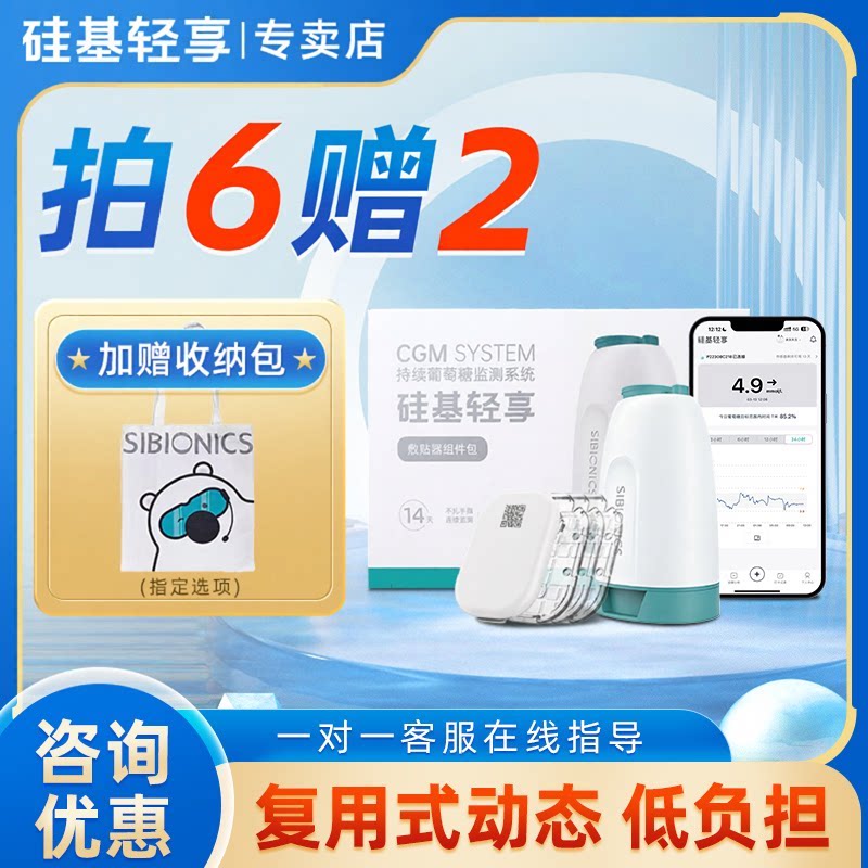 进店领大额券咨询客服再享优惠图片
