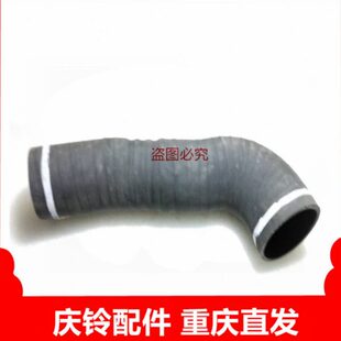 进气软管 庆铃五十铃700P 中冷器管 4HK1 原厂配件 中冷器进气管