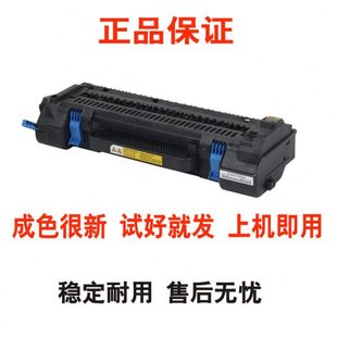 定影器 822 c831 c811 841 oki mc863定影组件 8431 c833 加热器