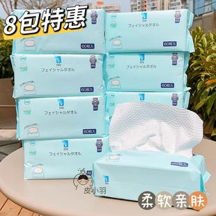化妆棉柔巾洁面毛巾 8包日本ITO洗脸巾干湿两用60抽一次性抽取式
