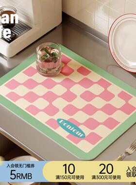 范店三分糖多巴胺厨房台面沥水垫桌面餐垫碗筷垫水池洗手台吸水垫