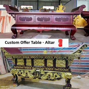 寺庙祠堂道观佛堂全实木供桌元宝桌贡台佛台香案翘头供台高端定制