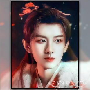 2025新款十字绣满钻线绣成毅明星人物古风5d钻石画点贴画手工定制