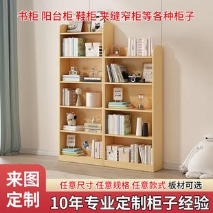 实木书架落地置物架一体靠墙多层儿童简易书柜定制家用收纳储物柜