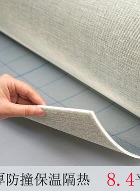 保温墙贴室内保暖加厚防寒防潮防水泡沫自粘墙纸阳台内墙隔热环保