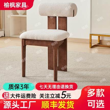 中古实木餐椅法式复古家用靠背椅子北欧设计师休闲化妆创意河马椅