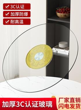 餐桌转盘家用钢化玻璃酒店大圆桌台面底座饭店餐台玻璃转盘耐高温