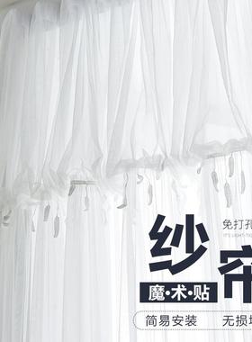 免打孔魔术贴透光不透人窗帘白色飘窗隔断短帘自粘式遮光阳台纱帘