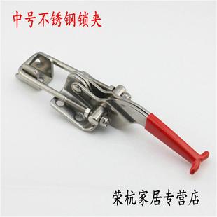 门栓夹钳 304不锈钢锁夹持工具锁扣夹具搭扣箱扣快速压紧