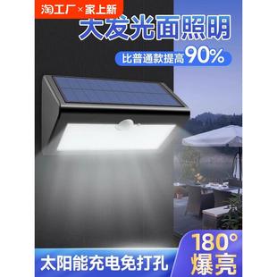 太阳能庭院户外灯人体感应家用花园照明院子别墅阳台声控小夜灯