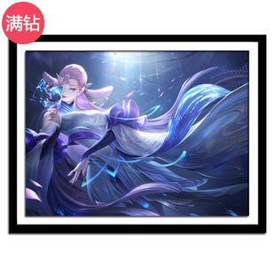 钻石画卡通动漫王者荣耀貂蝉猫影幻舞女孩满钻客厅卧室贴钻十字绣