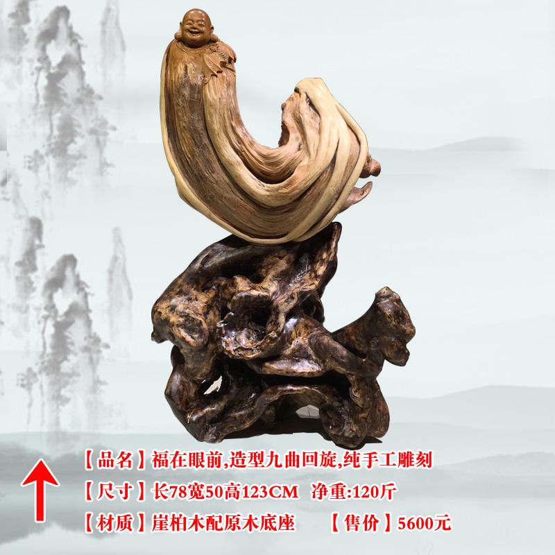 金丝楠木根雕人物摆件乌木弥勒佛像财神爷民俗装饰香樟木家居饰品