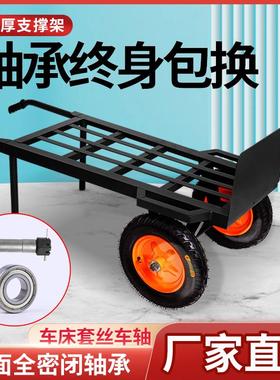 老虎车加厚手推车搬运车载重王工地农用两轮拉货小推车大轮实心轮