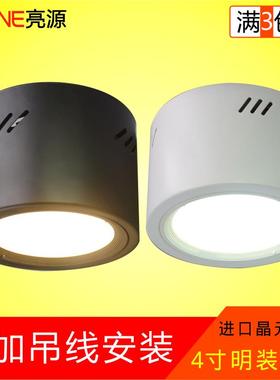 明装筒灯 led筒灯工程客厅过道天花灯4寸5寸6寸8寸店铺筒灯免开孔