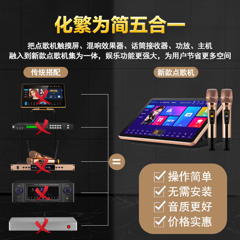 185寸便携式功放点歌机一体机 家用卡拉OK点唱机家庭KTV点歌台