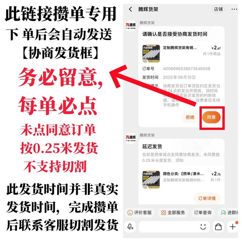腾辉货架角钢材料仓库家用置物架万能角铁钢材架子三角铁支架A