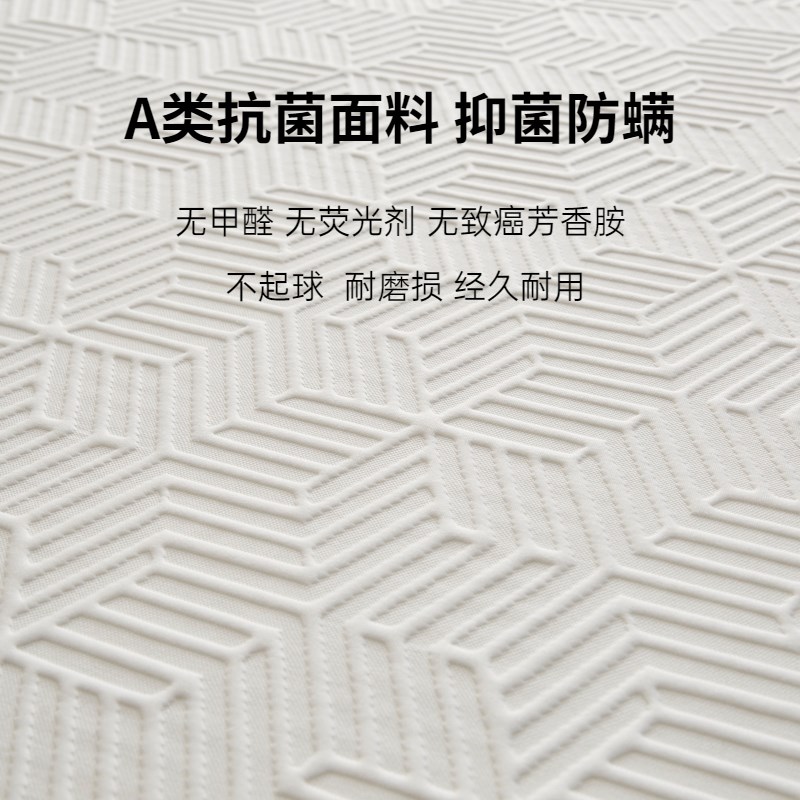 记忆棉床垫家用软垫卧室1米8租房垫子学生宿舍单人海绵床褥垫