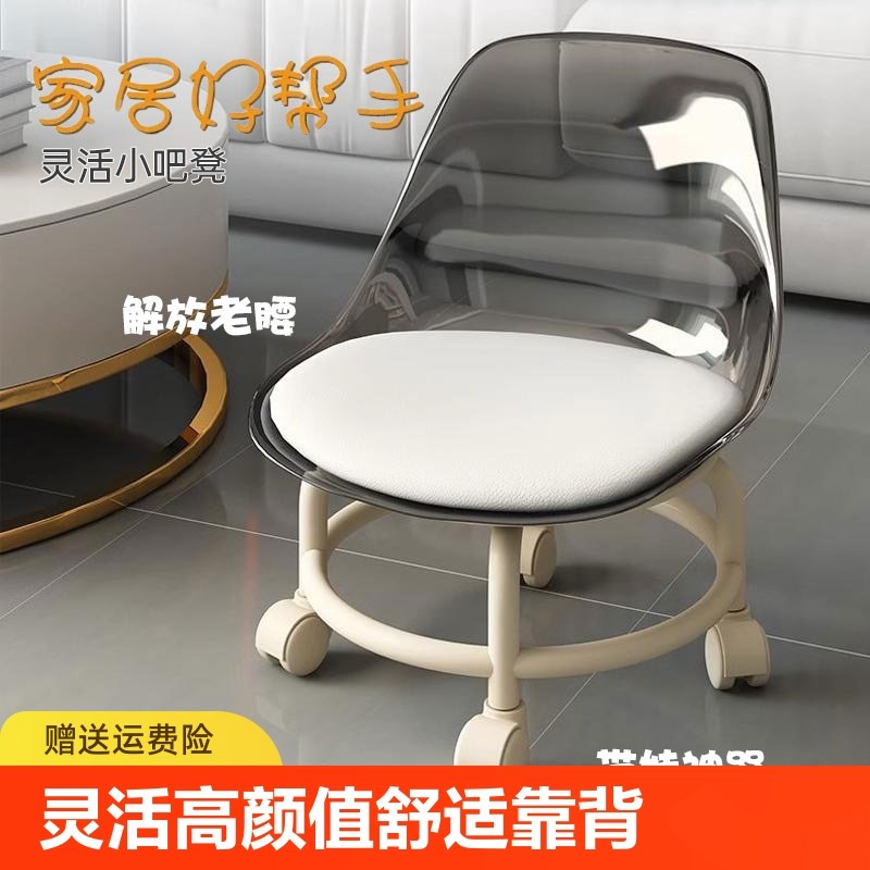 万向轮小凳子软座滑轮矮凳儿童椅子靠背圆凳家用板凳移动塑料久坐