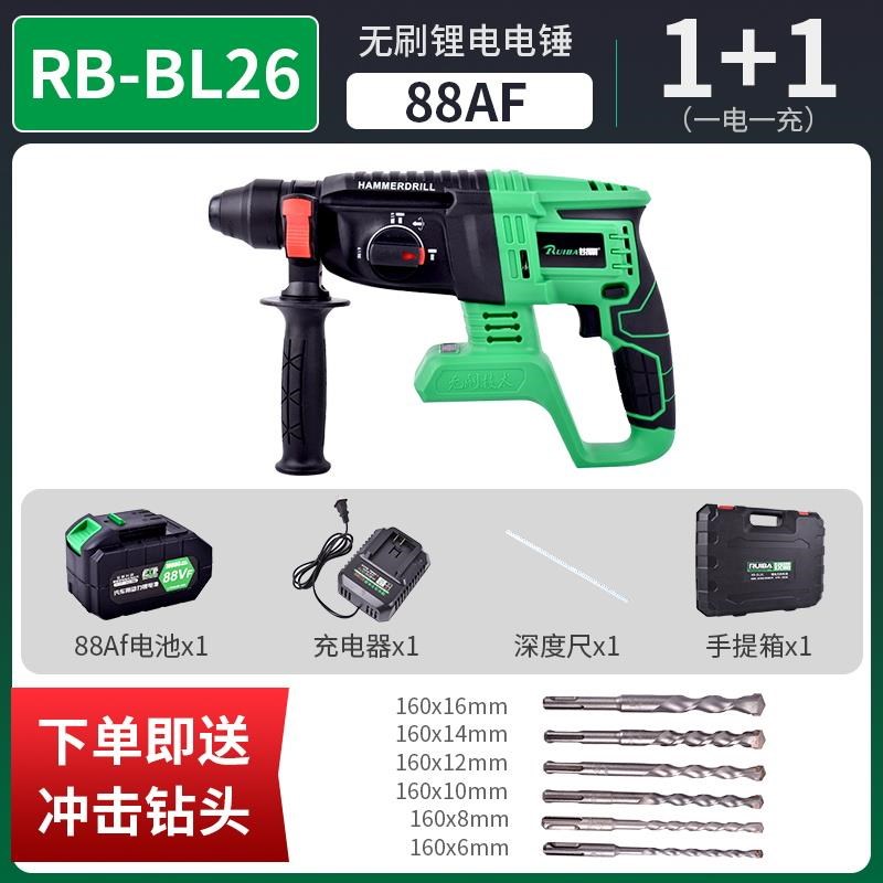 新品锂电无刷充电电锤家用多功能工业级三用轻型冲击电钻电动电镐