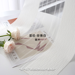 电动梦幻帘窗帘遮光2023新款 新款 客厅阳台卧O室纱帘垂直竖百叶窗