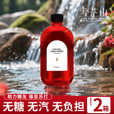 天然苏打水无糖无气弱碱性