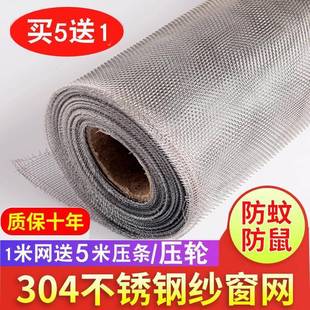 新款窗纱加粗下水道排气管钢丝网封窗网铁砂橱窗蚊子铁丝网加厚。