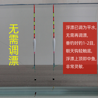 新款朝天钩立漂线组传统钓单钩鲫鱼线组草洞浅水漂成品线组套装