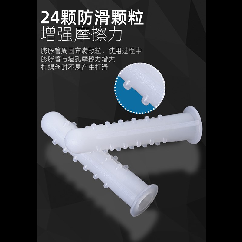 加强型带刺型塑料膨胀管膨胀螺丝胶塞螺栓涨塞6mm自攻螺丝套装