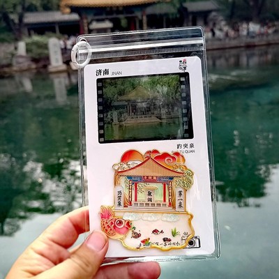 好客山东趵突泉大明湖冰箱贴明信片济南文创送朋友送同事伴手礼