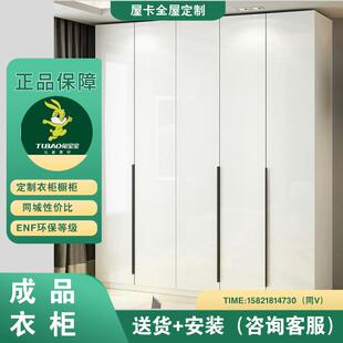 兔宝宝一门到顶60cm深度大衣柜家用卧室现代简约欧松板主卧衣柜