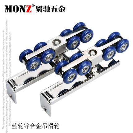 贸驰五金吊轮厨房卫生间木门移门推拉门吊滑轮轨道吊轨上滑轨配件