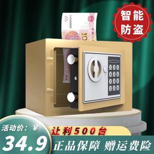 箱存钱罐2024年新款 儿童密码 网红学生可存可取保险柜女孩大号男孩