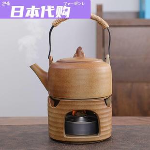 明火炭炉煮茶器陶瓷户外酒精炉 日本购FS围炉煮茶粗陶家用茶壶日式
