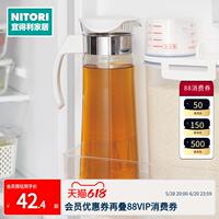 NITORI宜得利家居大容量水扎壺果汁壺家用冷水壺泡茶耐熱玻璃水壺